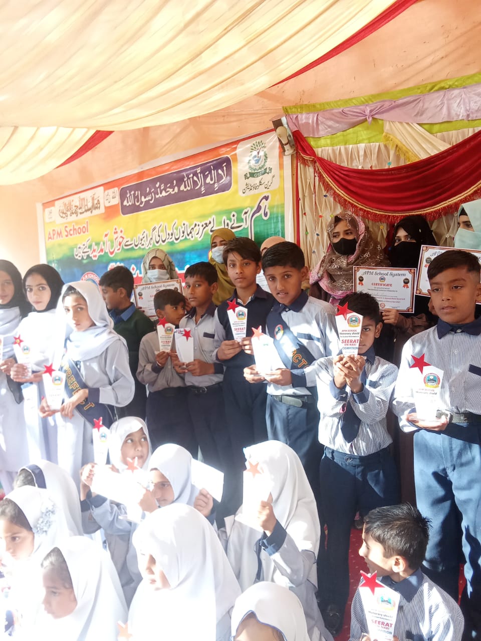 SCHOOL EDUCATION SYSTEM